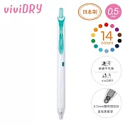 KOKUYO Campus viviDRY速乾中性筆0.5mm- 藍綠