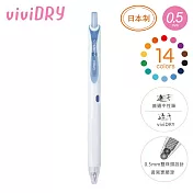 KOKUYO Campus viviDRY速乾中性筆0.5mm- 深藍