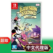 任天堂《迪士尼 奇幻島》中文版 ⚘ Nintendo Switch ⚘ 台灣公司貨