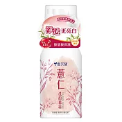 【雪芙蘭】薏仁米淨保養-薏仁洗顏慕絲150ml