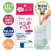 【日本原裝BE BIO】除濕機/加濕器專用碘離子除菌劑4g-安心無香-1入(日本碘離子淨化技術除菌消臭)