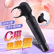 C環｜強制高潮｜男女共用AV棒
