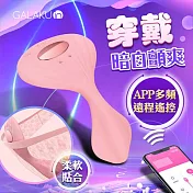 GALAKU｜貝拉｜APP無線遙控智能穿戴器