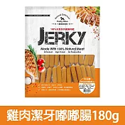 【Petty Man】佳倍讚 JERKY 天然手做新鮮寵物肉乾/狗零食- 雞肉潔牙嘟嘟腸180g