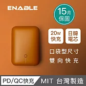 【ENABLE】台灣製造 15月保固 ZOOM X2 10000mAh 20W PD/QC 口袋型雙向快充行動電源- 焦糖棕