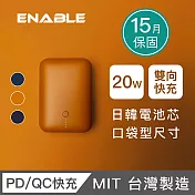 【ENABLE】台灣製造 15月保固 ZOOM X2 10000mAh 20W PD/QC 口袋型雙向快充行動電源 焦糖棕