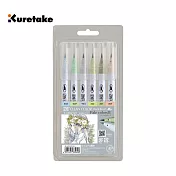 【Kuretake 日本吳竹】ZIG 彩繪毛筆 六色套組 柔和色系II (RB-6000AT-6VH)