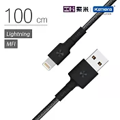 ZMI MFI認證 USB-A to Lightning 編織快充傳輸線 1M AL805 (iPhone/iPad適用/100cm) 黑