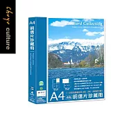 珠友 PC-30039  A4/13K 4孔明信片珍藏冊/卡片收納/收集冊/4格+2格-15張 02山景