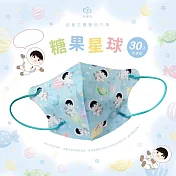 天心 立體3D 2-4歲幼幼醫療口罩30入/盒-糖果星球