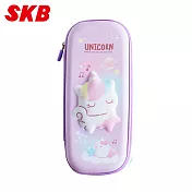 SKB PB-200 立體紓壓收納筆盒  獨角獸