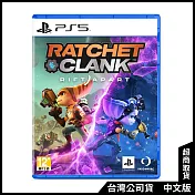 PS5《Ratchet & Clank: Rift Apart 拉捷特與克拉克：時空裂縫》中文版[台灣公司貨]