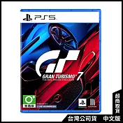 PS5《Gran Turismo 7 GT7 跑車浪漫旅 7》中文普通版[台灣公司貨]