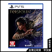 PS5《FORSPOKEN 魔咒之地》中文普通版[台灣公司貨]