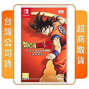NS 任天堂 Switch 七龍珠卡卡洛特+新覺醒篇 中文版 臺灣公司貨