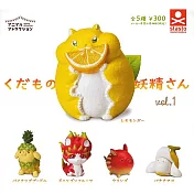 【日本正版授權】全套5款 動物愛好系列 水果妖精 造型公仔 扭蛋/轉蛋 水果動物妖精 714857