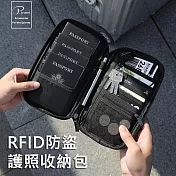 P.travel RFID防盜刷家庭護照收納包 多功能證件包 黑色