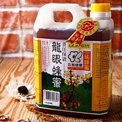 《宏基蜂蜜》單獎小桶蜂蜜(1800g/桶)