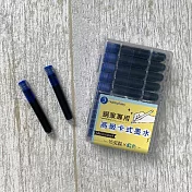 【HobbyEasy】鋼筆專用卡式墨水──15支裝 （藍色）