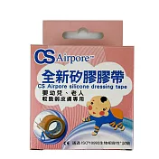 全新矽膠剪刀型2.5cmX150cm/盒