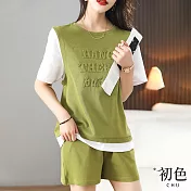 【初色】立體字母假兩件短袖T恤上衣+休閒運動短褲寬褲兩件式套裝-綠色-67983(M-2XL可選) M 綠色