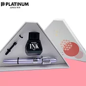 PLATINUM PLAISIR 鋼筆 三角禮盒組 紫