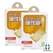 旅行家 彈性繃絆創貼大片15片(橘包裝)X2盒