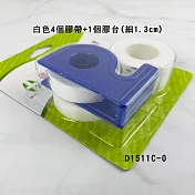 【健康與美麗】透氣紙膠(白色)4入-1/2x910cm/RL(附切台)