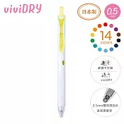 KOKUYO Campus viviDRY速乾中性筆0.5mm- 黃