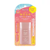 【雪芙蘭】海洋友善極效潤色防曬乳SPF50+ 50g