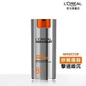 loreal paris 巴黎萊雅 8效勁能保濕乳液 新升級版_50ml