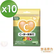 【悠活原力】悠活維生素C+鋅+紫錐花口含錠 鳳梨蘋果口味X10包(28錠/包)