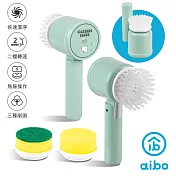 可折疊 電動清潔刷 USB充電式 (附三種刷頭)  綠色