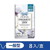 蘇菲導管式衛生棉條 純棉表層一般型(8入/盒)