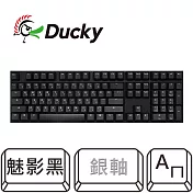 【Ducky】One 2 Phantom Black 魅影黑PBT二色 機械式鍵盤 銀軸