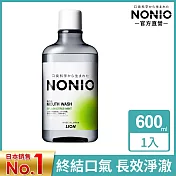 日本獅王 NONIO終結口氣漱口水 澄橘薄荷600ml