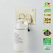 【家而適】台灣製304不鏽鋼 不銹鋼沐浴乳壁掛架(星辰銀 新包裝上市)