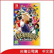 Nintendo Switch遊戲軟體《EVERYBODY 1-2-Switch!》中文版[臺灣公司貨]