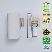 【家而適】臺灣製304不鏽鋼 單手撕廚房紙巾架 美式紙巾可用(星辰銀 新包裝上市)