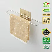 【家而適】臺灣製304不鏽鋼 廚房抹布放置架(星辰銀 新包裝上市)