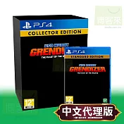 PS4《金剛戰神：群狼盛宴》英日中文典藏版 SONY Playstation 台灣代理版