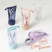 Raymay 雙層站立式筆袋 淡藍