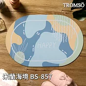 TROMSO軟式珪藻土科技絨舒柔吸水地墊 米蘭海境BS-857