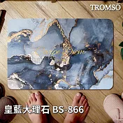 TROMSO軟式珪藻土科技絨舒柔吸水地墊 皇藍大理石BS-866
