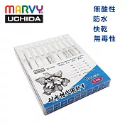 UCHIDA NO.4600 耐水性代用針筆 10入套裝