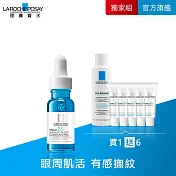 【理膚寶水】B5彈潤修復多效撫紋眼部精華 15ml 超值限定組(撫紋緊緻)