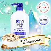 日本熊野薏仁保濕洗髮精(零矽靈)600ml