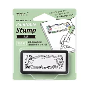 MIDORI 手繪浸透印章(S)- 文具