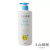 【tsaio上山採藥】寶貝洗髮沐浴二合一泡泡露500ml(嬰兒粉香)