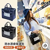 【E.dot】時尚防水漆皮保溫包 黑色(小號)